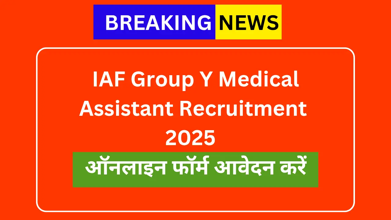 IAF-Group-Y-Medical-Assistant-Recruitment-2025