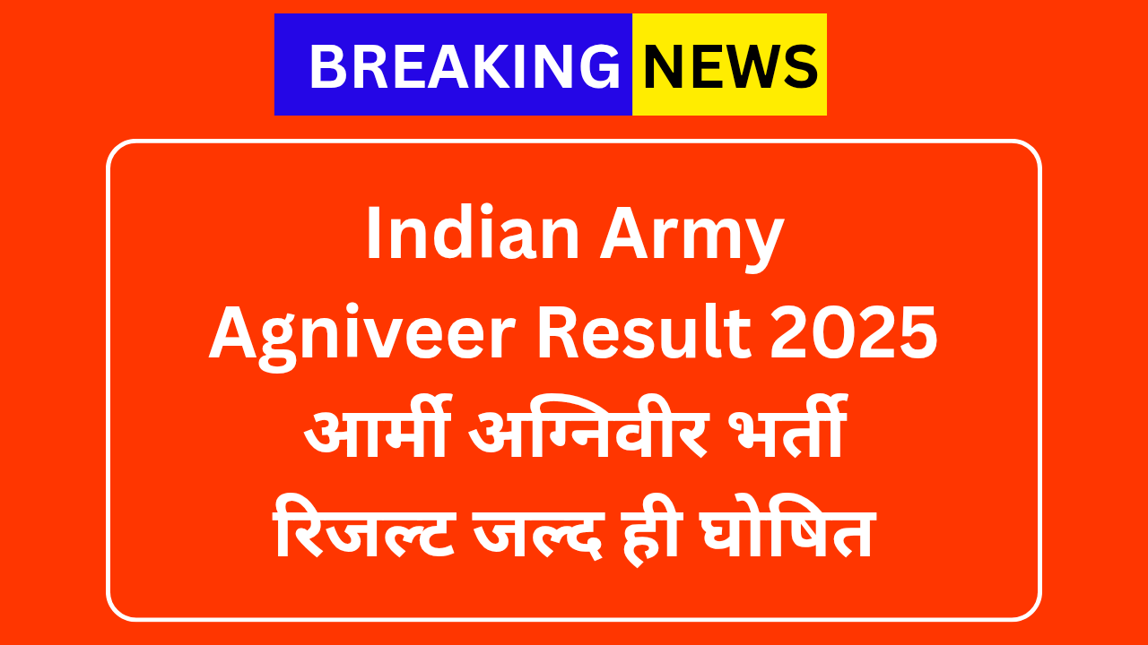 Indian Army Agniveer Result 2025