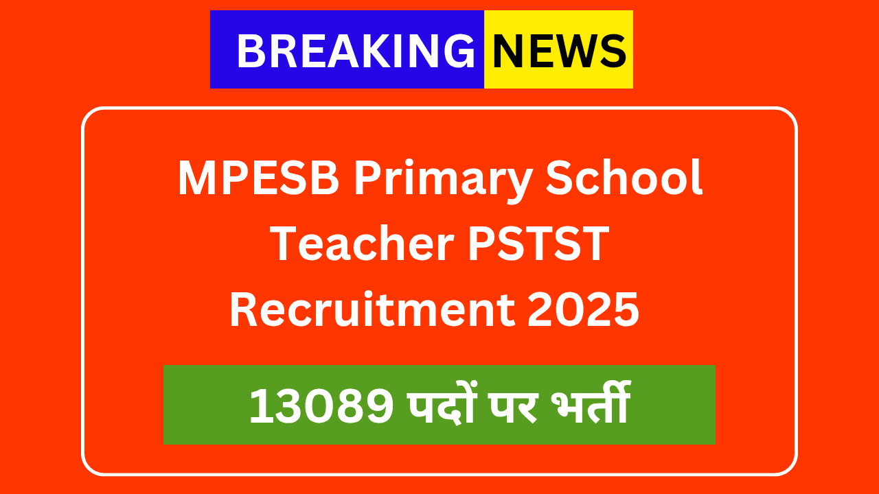 MPESB-Primary-School-Teacher-PSTST-Recruitment-2025