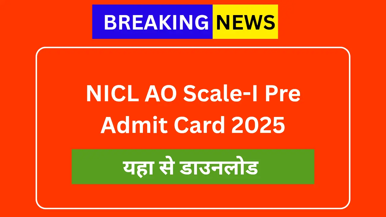 NICL AO Scale-I Pre Admit Card 2025
