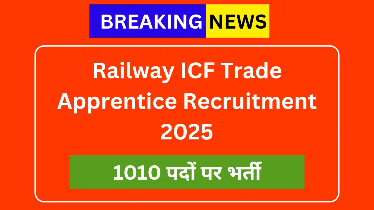 Railway ICF Trade Apprentice Recruitment 2025