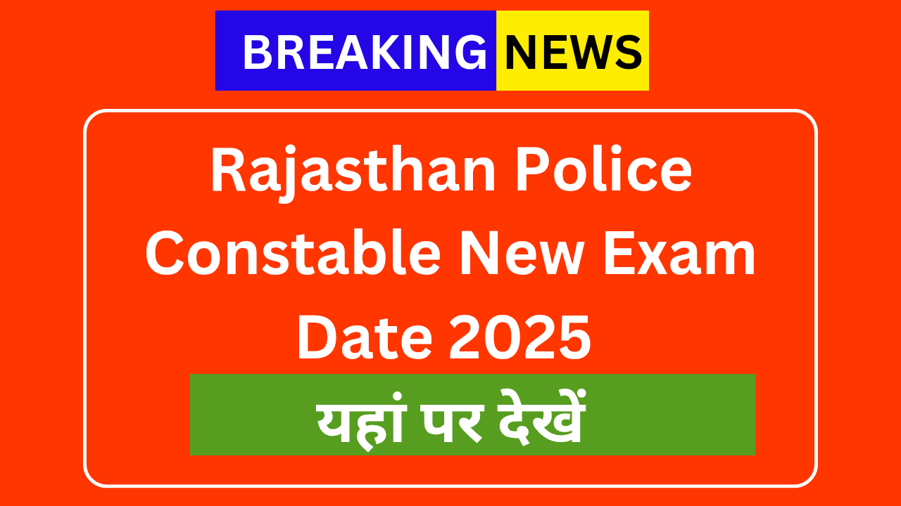Rajasthan-Police-Constable-New-Exam-Date-2025