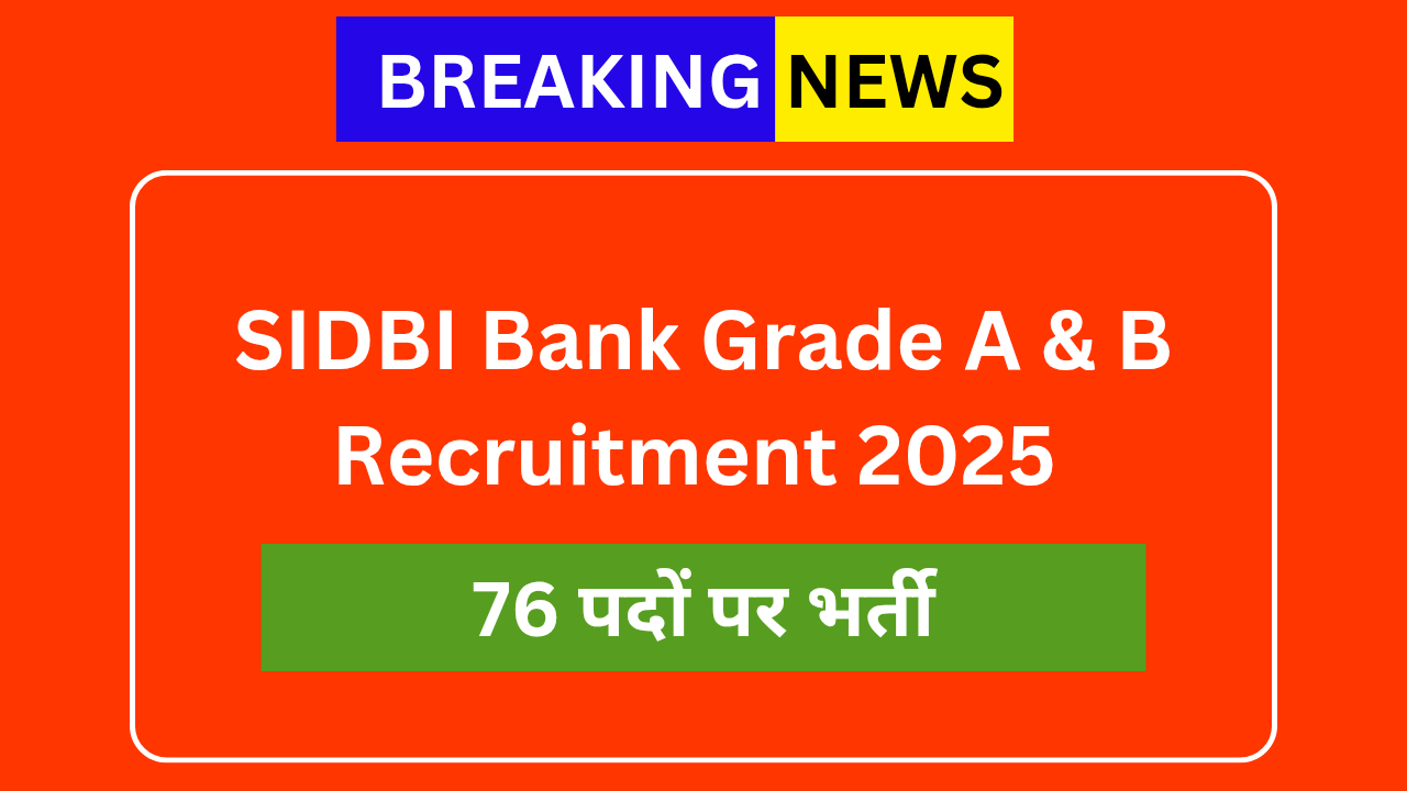 SIDBI Bank Grade A & B Recruitment 2025