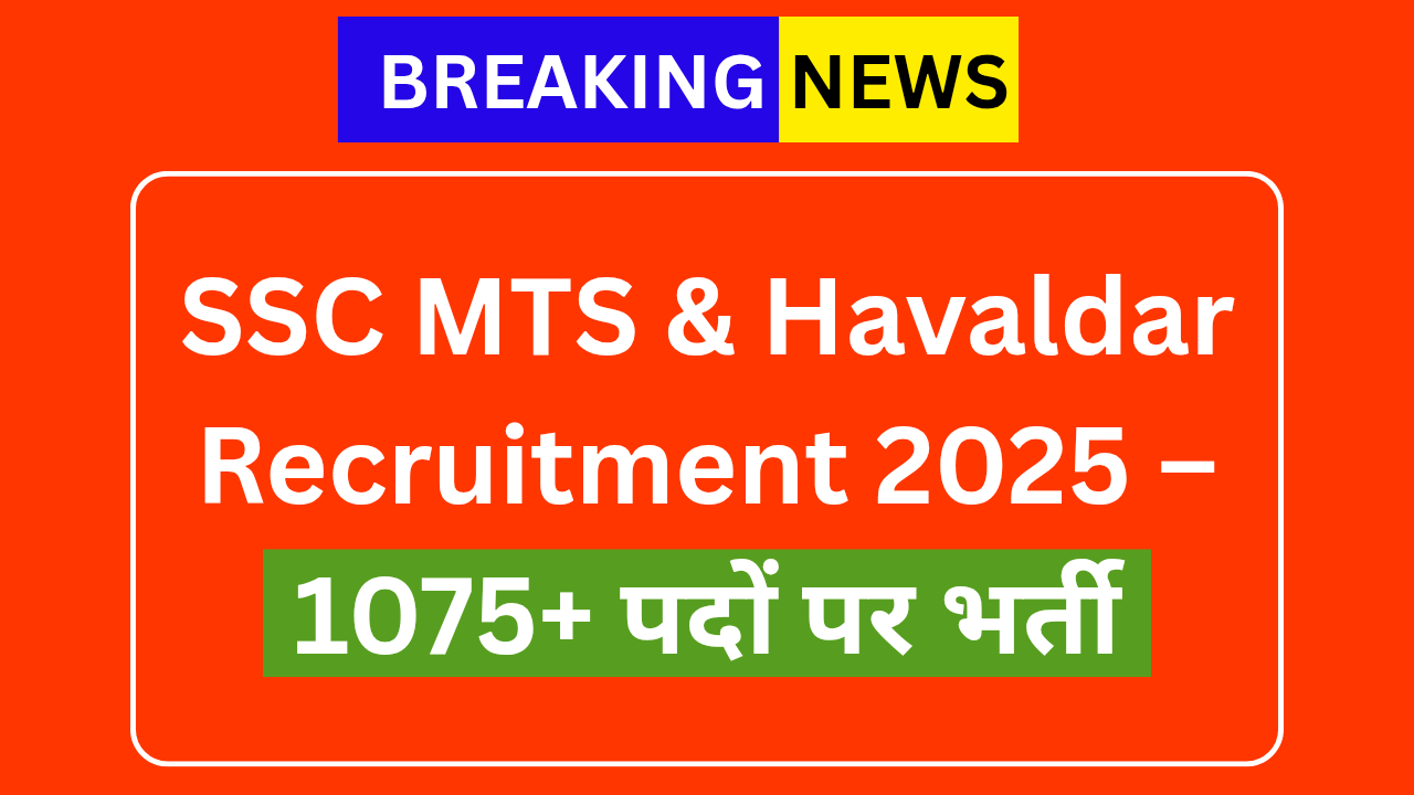 SSC-MTS-Havaldar-Recruitment-2025