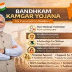 Bandhkam Kamgar Yojana